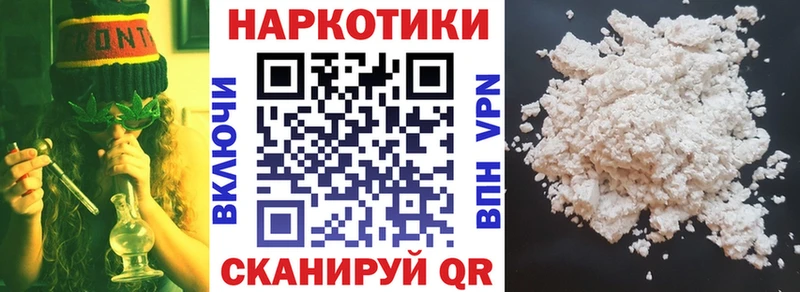 Где купить Артёмовский Марихуана  ссылка на мегу ONION  A-PVP  АМФЕТАМИН  ГАШИШ  Кокаин 