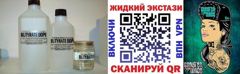 БУТИРАТ оксана  Артёмовский 