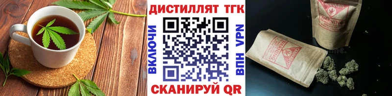 Печенье с ТГК марихуана  где найти   Артёмовский 