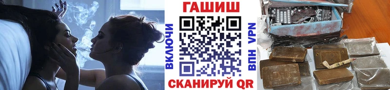 цены наркотик  hydra рабочий сайт  Гашиш hashish  Артёмовский 