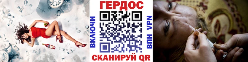 OMG как войти  купить наркотики сайты  Артёмовский  ГЕРОИН Heroin 