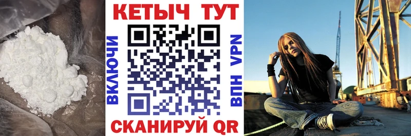 КЕТАМИН VHQ  ссылка на мегу рабочий сайт  Артёмовский 