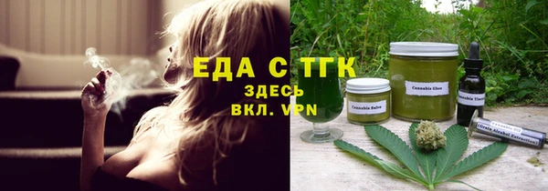 дистиллят марихуана Арсеньев