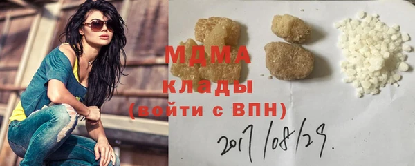 меф Протвино
