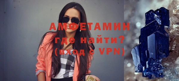 дистиллят марихуана Арсеньев
