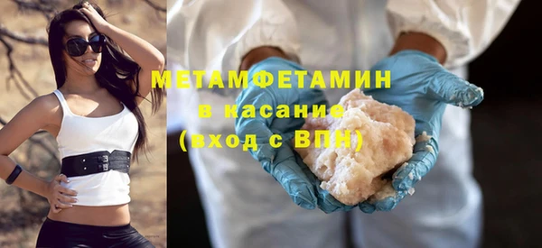 меф Протвино