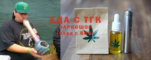 дистиллят марихуана Арсеньев