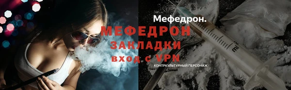 дистиллят марихуана Арсеньев