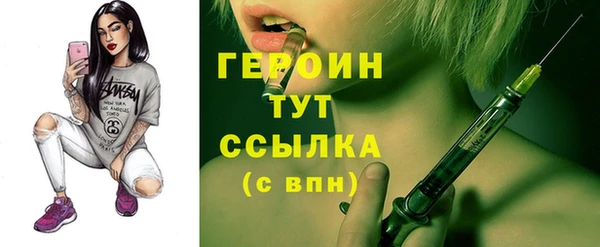 спиды Гатчина