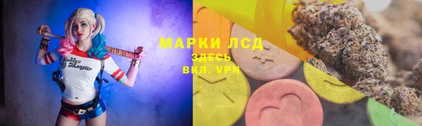 герыч Пролетарск