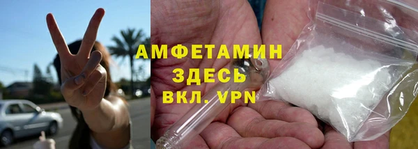 дистиллят марихуана Арсеньев