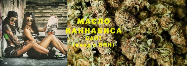 метадон Россошь