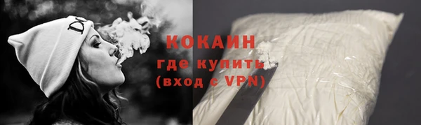 дистиллят марихуана Арсеньев
