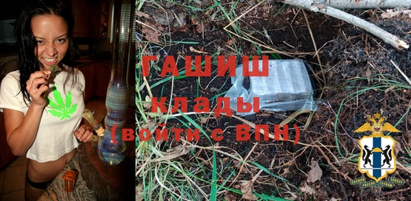 дистиллят марихуана Арсеньев