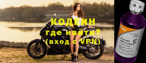 герыч Пролетарск
