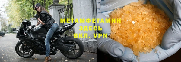 герыч Пролетарск