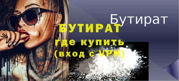 меф Протвино