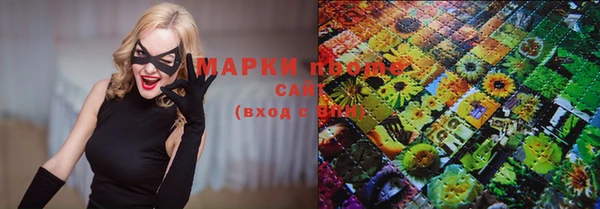 дистиллят марихуана Армянск