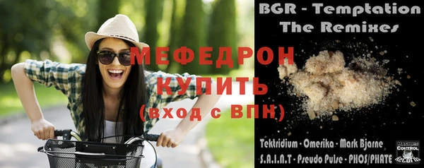 герыч Пролетарск