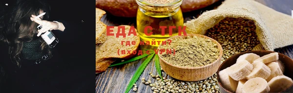 дистиллят марихуана Армянск