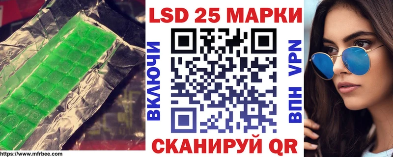 Лсд 25 экстази кислота  Артёмовский 