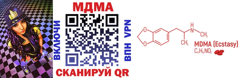 блэк спрут ССЫЛКА  Артёмовский  MDMA молли 