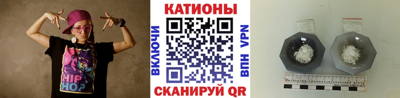 Меф 4 MMC  Артёмовский 