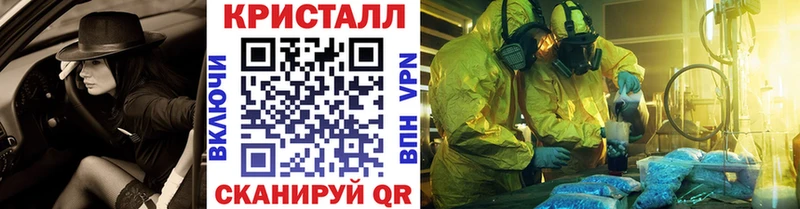 Первитин Methamphetamine  где продают наркотики  Артёмовский 