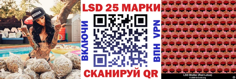 Марки NBOMe 1,5мг  Артёмовский 