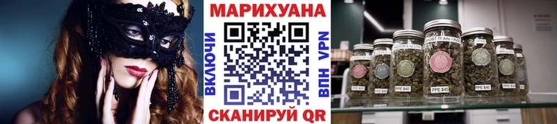 MEGA как зайти  Артёмовский  Марихуана индика  где купить наркотик 
